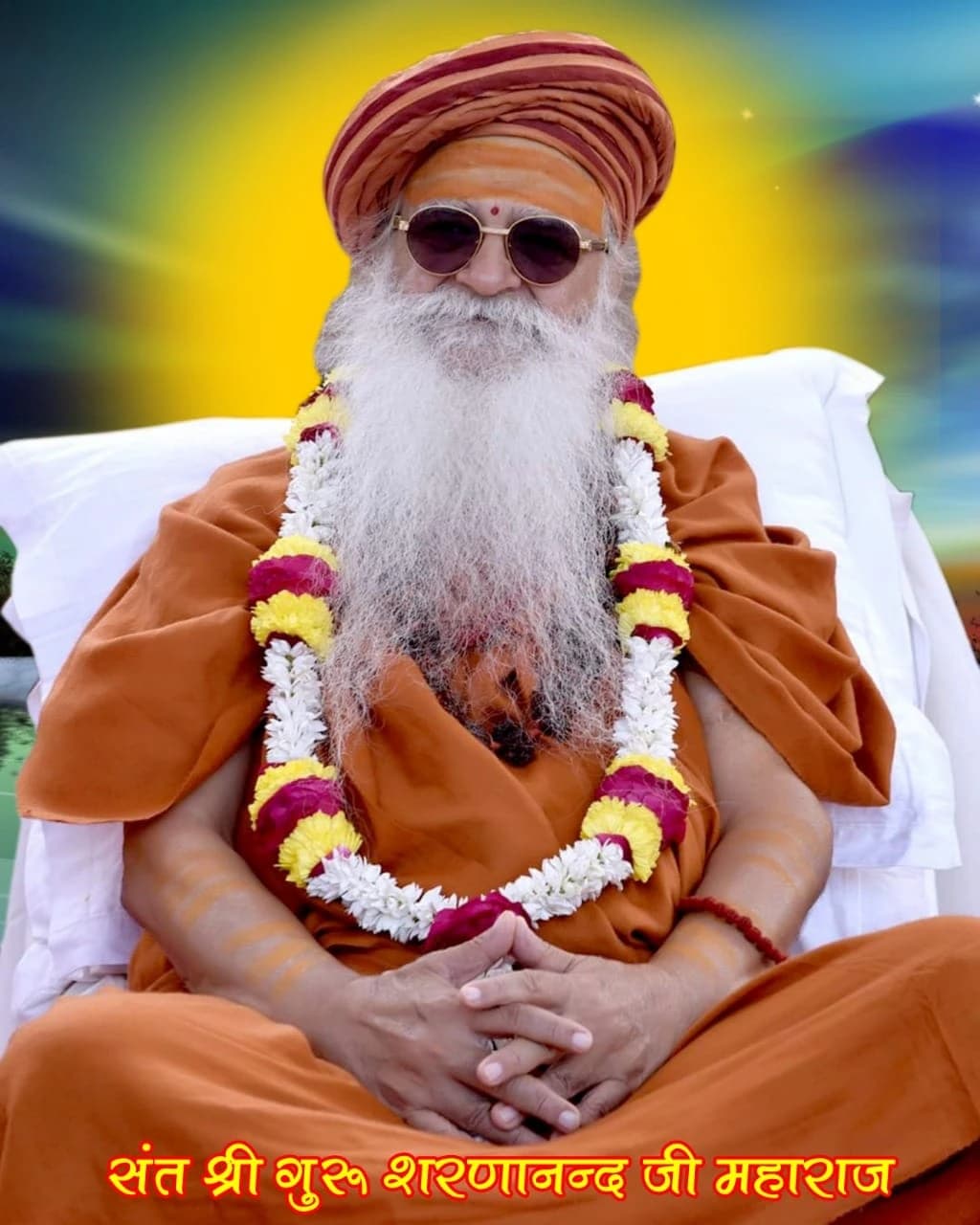संत श्री गुरू शरणानन्द जी